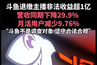 迈尔斯-布里奇斯正负值-56 追平历史第二差 第一差-57