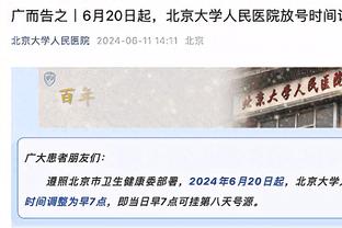 定海神针！帕奎塔缺席时西汉姆难求一胜，他出战时已取得11场胜利